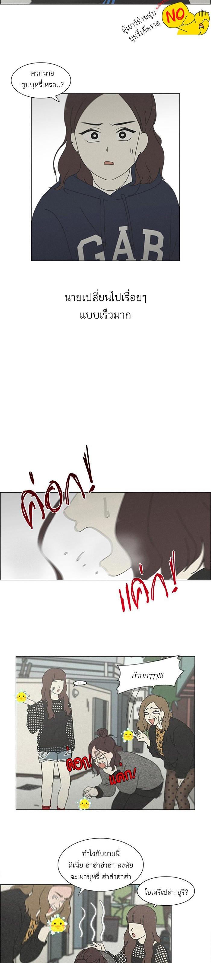 Manga-lc-com อ่านมังงะ อ่านการ์ตูน ออนไลน์ ฟรี Love Revolution รักนี้ต้องปฏิวัติ ตอนที่ 1 2 3 4 5 6 7 8 9 10 11 12 13 14 ฟรี ไม่มีโฆษณา Manga-lc - อ่าน มังงะ อ่าน การ์ตูน ออนไลน์ อ่านมังงะ ฟรี