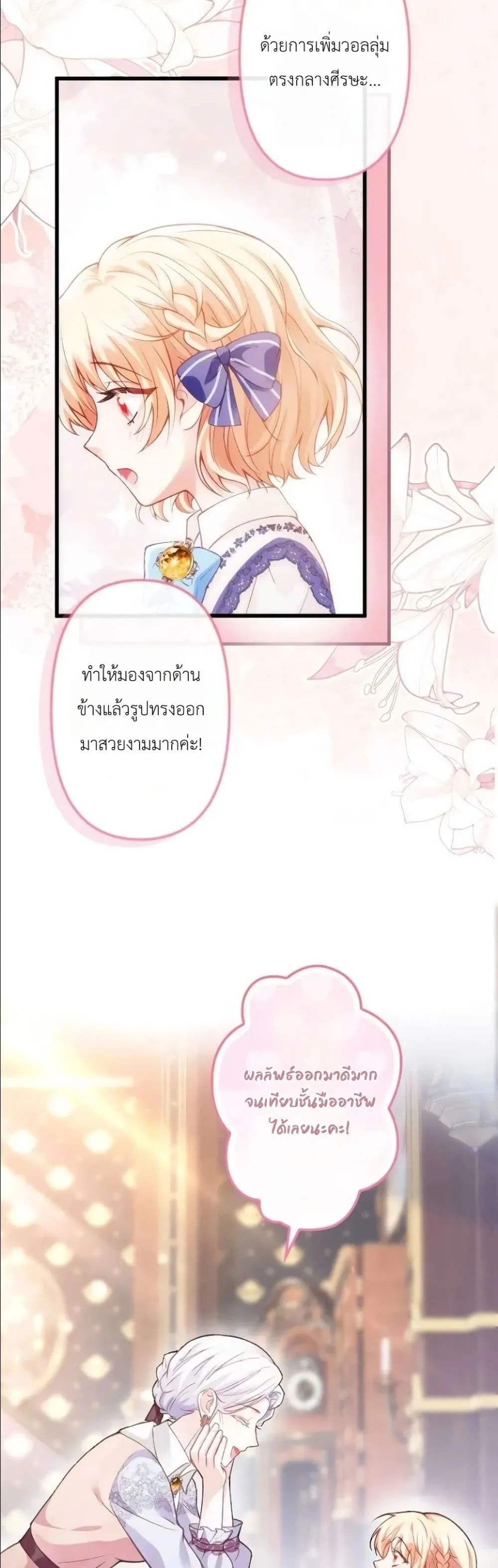 Manga-lc-com อ่านมังงะ อ่านการ์ตูน ออนไลน์ ฟรี I’m a Contract Stepmother, but the Tyrant Is Way Too Overpro ตอนที่ 1 2 3 4 5 6 7 8 9 10 11 12 13 14 ฟรี ไม่มีโฆษณา Manga-lc - อ่าน มังงะ อ่าน การ์ตูน ออนไลน์ อ่านมังงะ ฟรี