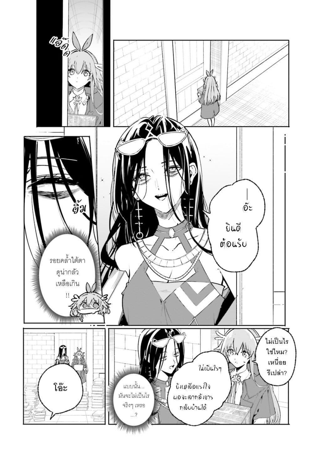 Manga-lc-com อ่านมังงะ อ่านการ์ตูน ออนไลน์ ฟรี Majutsushi Kunon wa Miete Iru ตอนที่ 1 2 3 4 5 6 7 8 9 10 11 12 13 14 ฟรี ไม่มีโฆษณา Manga-lc - อ่าน มังงะ อ่าน การ์ตูน ออนไลน์ อ่านมังงะ ฟรี