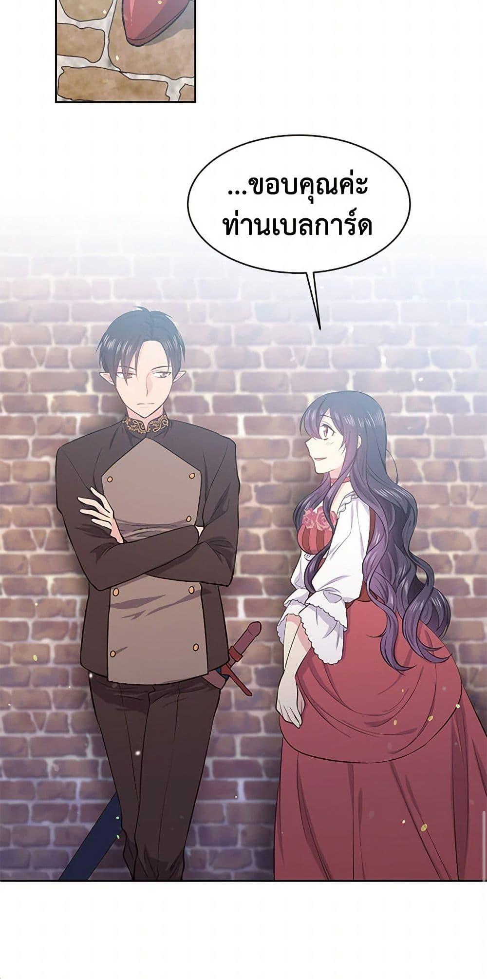 Manga-lc-com อ่านมังงะ อ่านการ์ตูน ออนไลน์ ฟรี My Goal is to Live a Long ตอนที่ 1 2 3 4 5 6 7 8 9 10 11 12 13 14 ฟรี ไม่มีโฆษณา Manga-lc - อ่าน มังงะ อ่าน การ์ตูน ออนไลน์ อ่านมังงะ ฟรี