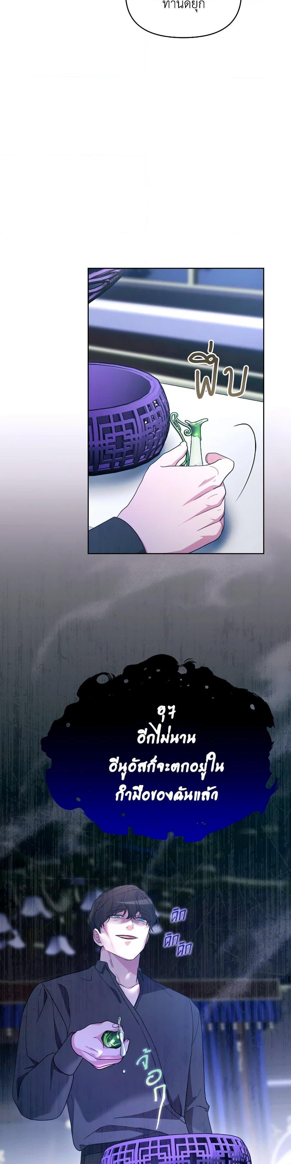 Manga-lc-com อ่านมังงะ อ่านการ์ตูน ออนไลน์ ฟรี The Villainess’s Dazzling Debut ตอนที่ 1 2 3 4 5 6 7 8 9 10 11 12 13 14 ฟรี ไม่มีโฆษณา Manga-lc - อ่าน มังงะ อ่าน การ์ตูน ออนไลน์ อ่านมังงะ ฟรี