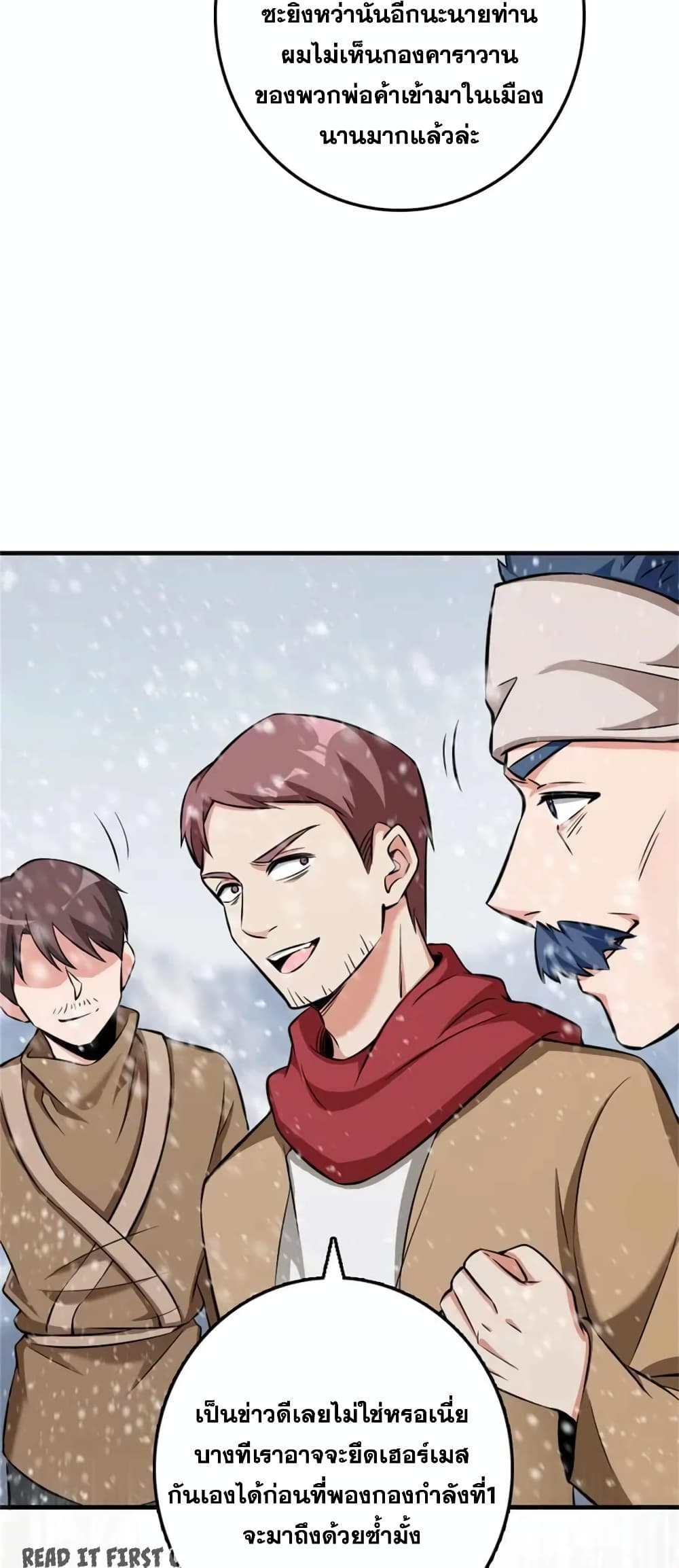 Manga-lc-com อ่านมังงะ อ่านการ์ตูน ออนไลน์ ฟรี Release That Witch ตอนที่ 1 2 3 4 5 6 7 8 9 10 11 12 13 14 ฟรี ไม่มีโฆษณา Manga-lc - อ่าน มังงะ อ่าน การ์ตูน ออนไลน์ อ่านมังงะ ฟรี