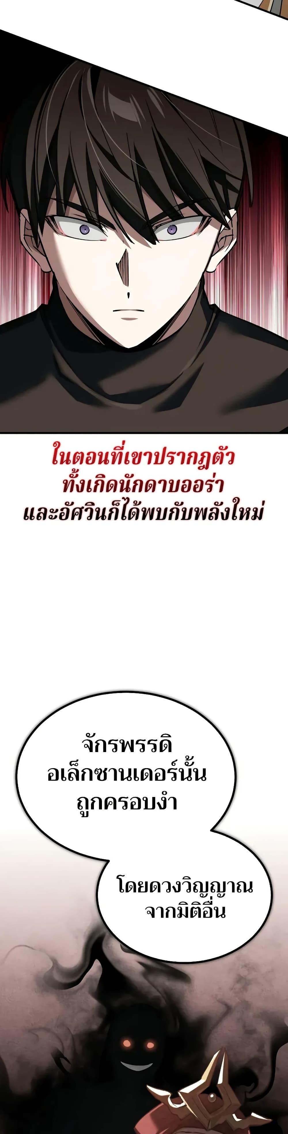 Manga-lc-com อ่านมังงะ อ่านการ์ตูน ออนไลน์ ฟรี The Heavenly Demon Can’t Live a Normal Life ตอนที่ 1 2 3 4 5 6 7 8 9 10 11 12 13 14 ฟรี ไม่มีโฆษณา Manga-lc - อ่าน มังงะ อ่าน การ์ตูน ออนไลน์ อ่านมังงะ ฟรี