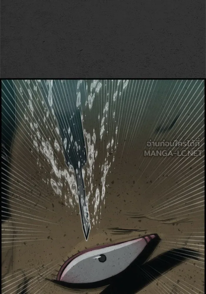 ตกศพสยอง ตอนที่ 9 รูปที่ 48