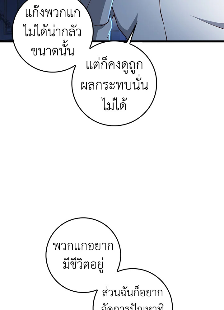 Manga-lc-com อ่านมังงะ อ่านการ์ตูน ออนไลน์ ฟรี The Lord of Coins ตอนที่ 1 2 3 4 5 6 7 8 9 10 11 12 13 14 ฟรี ไม่มีโฆษณา Manga-lc - อ่าน มังงะ อ่าน การ์ตูน ออนไลน์ อ่านมังงะ ฟรี