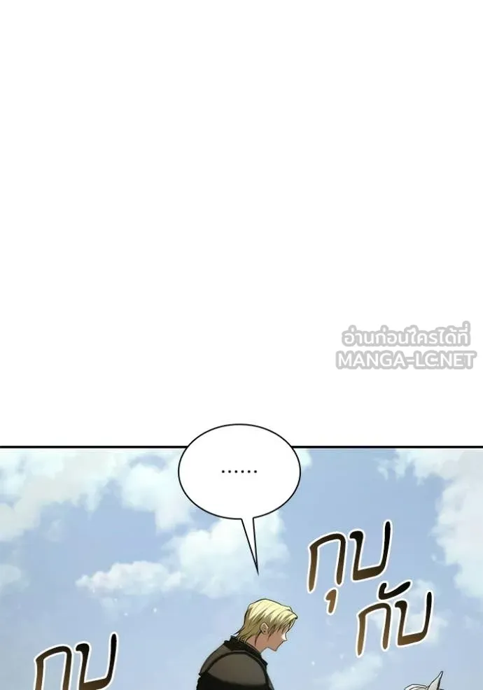 ชาตินี้น้องขอ ตอนที่ 190 รูปที่ 40