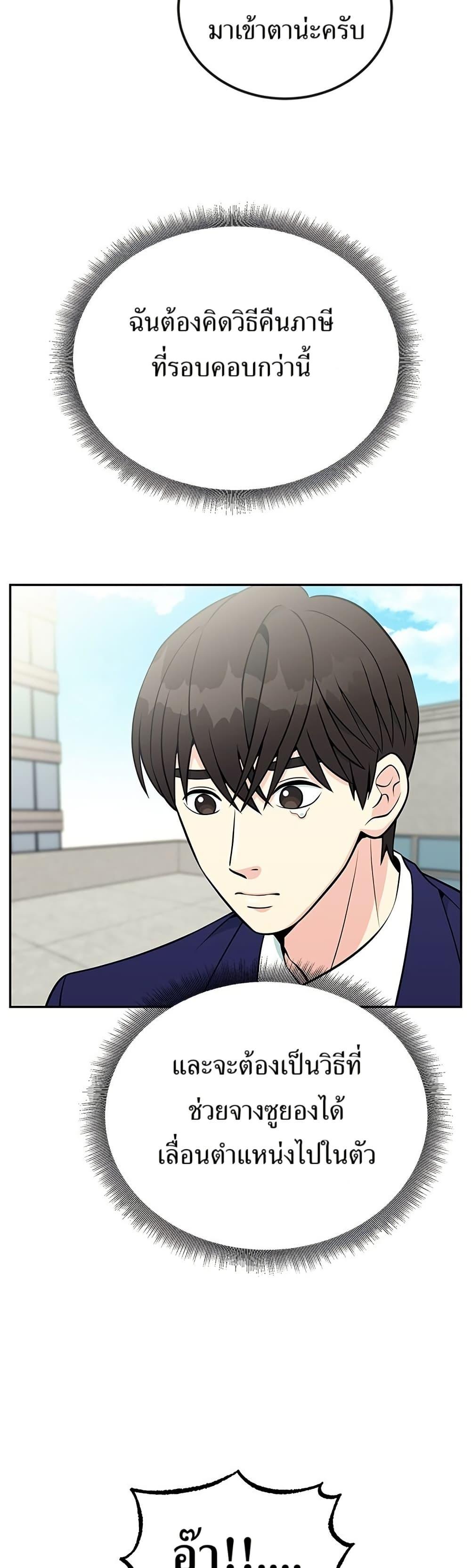 Manga-lc-com อ่านมังงะ อ่านการ์ตูน ออนไลน์ ฟรี Reincarnated as a New Employee ตอนที่ 1 2 3 4 5 6 7 8 9 10 11 12 13 14 ฟรี ไม่มีโฆษณา Manga-lc - อ่าน มังงะ อ่าน การ์ตูน ออนไลน์ อ่านมังงะ ฟรี