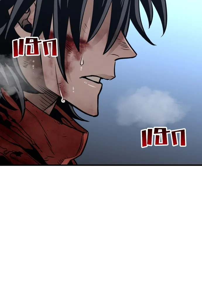 เส้นทางสู่เทพมาร ตอนที่ 24 รูปที่ 29