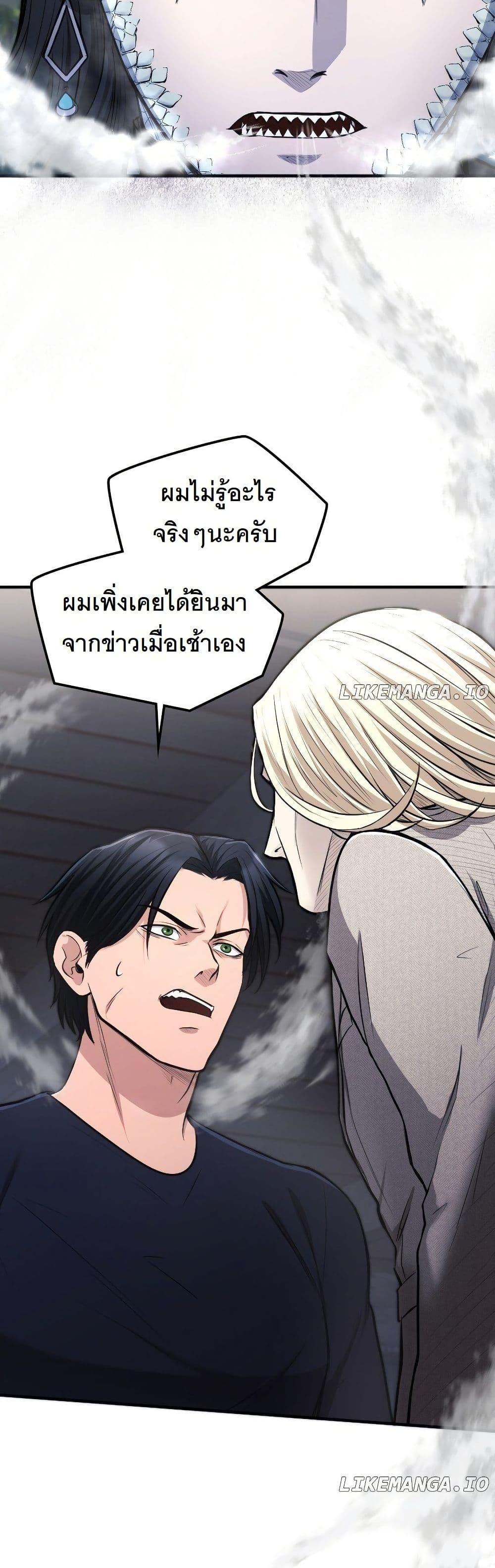 Manga-lc-com อ่านมังงะ อ่านการ์ตูน ออนไลน์ ฟรี Paranoid Mage ตอนที่ 1 2 3 4 5 6 7 8 9 10 11 12 13 14 ฟรี ไม่มีโฆษณา Manga-lc - อ่าน มังงะ อ่าน การ์ตูน ออนไลน์ อ่านมังงะ ฟรี