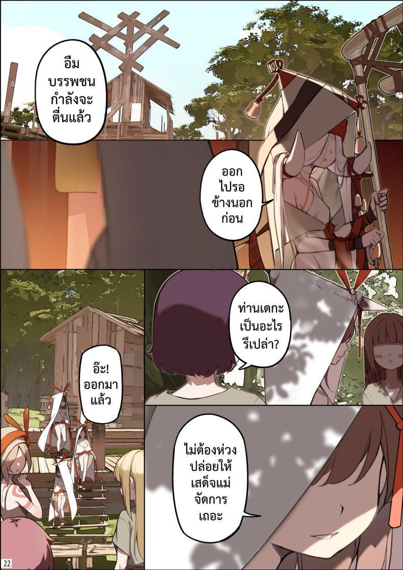 Doujin-Lc- อ่าน โดจิน มังฮวา เกาหลี ญี่ปุ่น จีน แปลไทย เกาะแห่งความฝัน [BLVEFO9] DREAMING ISLAND - ตอนที่ 1 2 3 4 5 6 7 8 9 10 11 12 13 14 ฟรี ไม่มีโฆษณา อ่าน โดจิน Manhwa เกาหลี ญี่ปุ่น จีน เรามีครบ คัดมาให้เน้นๆ โดจิน 18+ รับประกันความฟินโดย  Doujin Lc