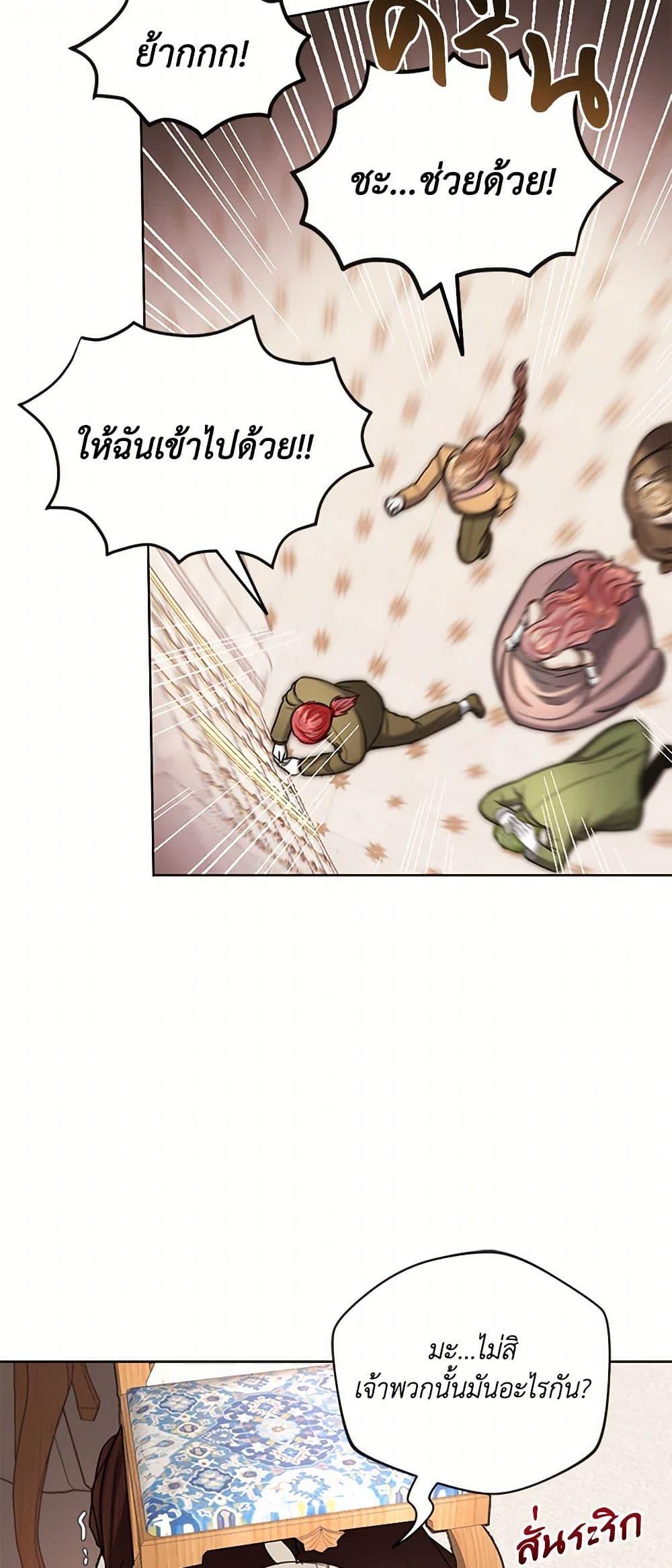 Manga-lc-com อ่านมังงะ อ่านการ์ตูน ออนไลน์ ฟรี The Duchess’s Contract Marriage ตอนที่ 1 2 3 4 5 6 7 8 9 10 11 12 13 14 ฟรี ไม่มีโฆษณา Manga-lc - อ่าน มังงะ อ่าน การ์ตูน ออนไลน์ อ่านมังงะ ฟรี