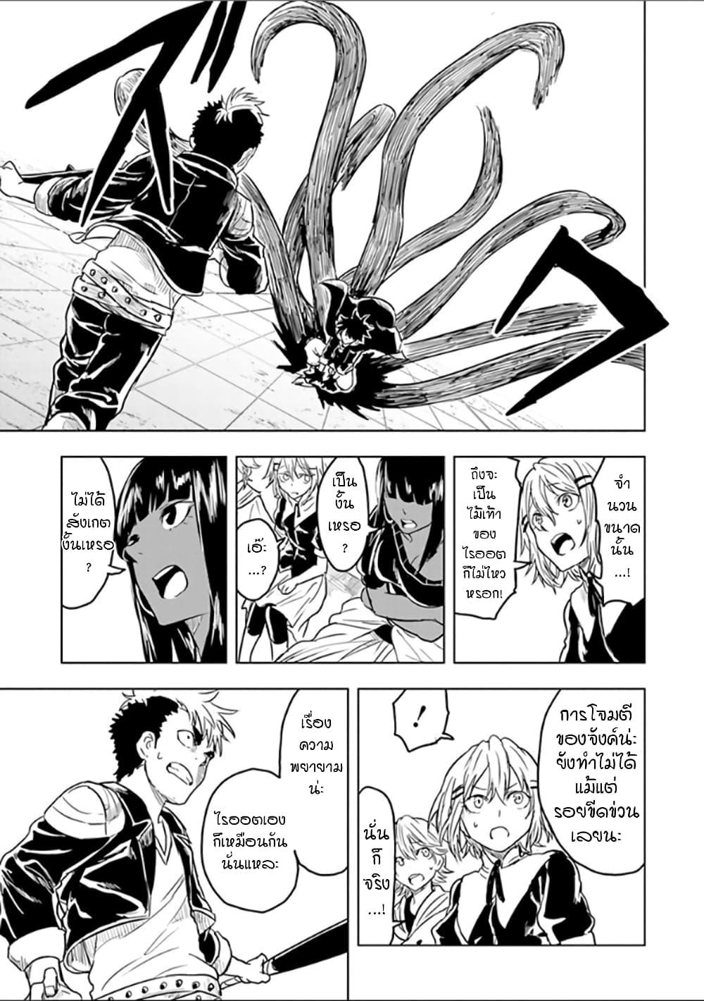 Manga-lc-com อ่านมังงะ อ่านการ์ตูน ออนไลน์ ฟรี Kokuei no Junk ตอนที่ 1 2 3 4 5 6 7 8 9 10 11 12 13 14 ฟรี ไม่มีโฆษณา Manga-lc - อ่าน มังงะ อ่าน การ์ตูน ออนไลน์ อ่านมังงะ ฟรี