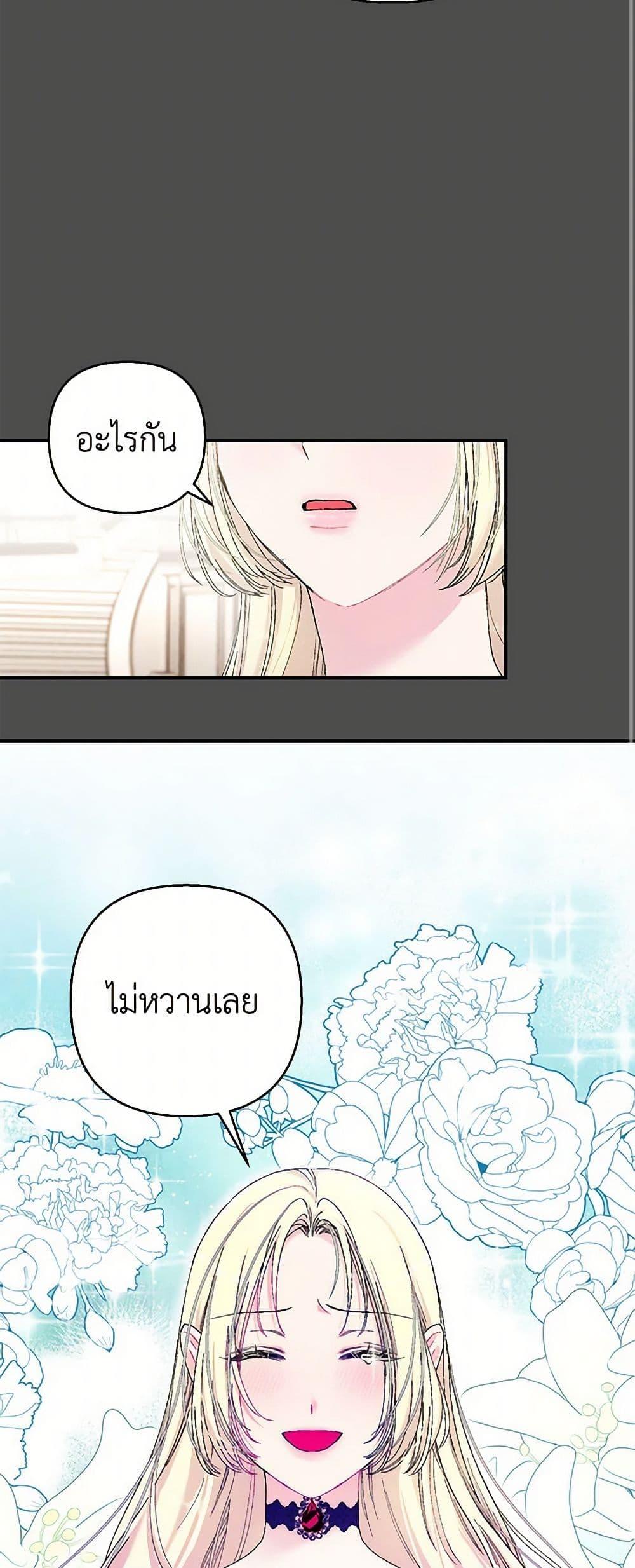 Manga-lc-com อ่านมังงะ อ่านการ์ตูน ออนไลน์ ฟรี Our Little Empress ตอนที่ 1 2 3 4 5 6 7 8 9 10 11 12 13 14 ฟรี ไม่มีโฆษณา Manga-lc - อ่าน มังงะ อ่าน การ์ตูน ออนไลน์ อ่านมังงะ ฟรี
