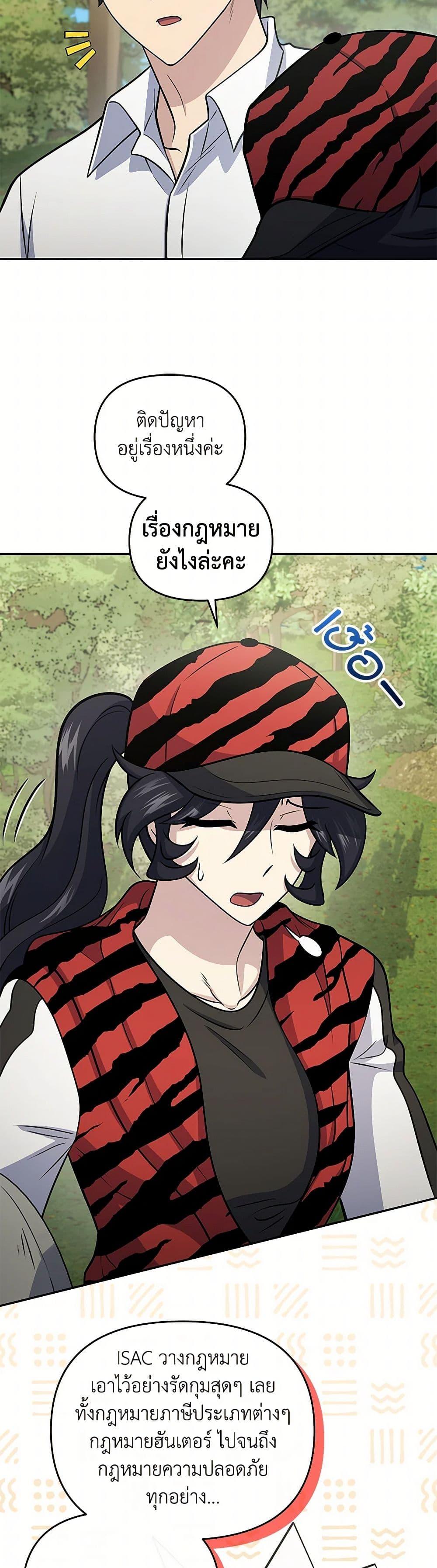 Manga-lc-com อ่านมังงะ อ่านการ์ตูน ออนไลน์ ฟรี Bizarre Restaurant ตอนที่ 1 2 3 4 5 6 7 8 9 10 11 12 13 14 ฟรี ไม่มีโฆษณา Manga-lc - อ่าน มังงะ อ่าน การ์ตูน ออนไลน์ อ่านมังงะ ฟรี