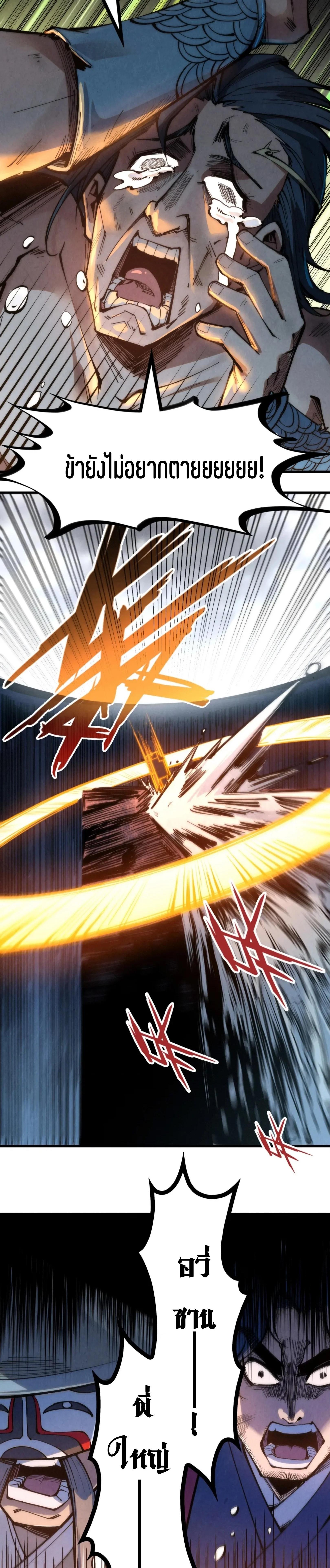 Manga-lc-com อ่านมังงะ อ่านการ์ตูน ออนไลน์ ฟรี The Eternal Supreme ตอนที่ 1 2 3 4 5 6 7 8 9 10 11 12 13 14 ฟรี ไม่มีโฆษณา Manga-lc - อ่าน มังงะ อ่าน การ์ตูน ออนไลน์ อ่านมังงะ ฟรี