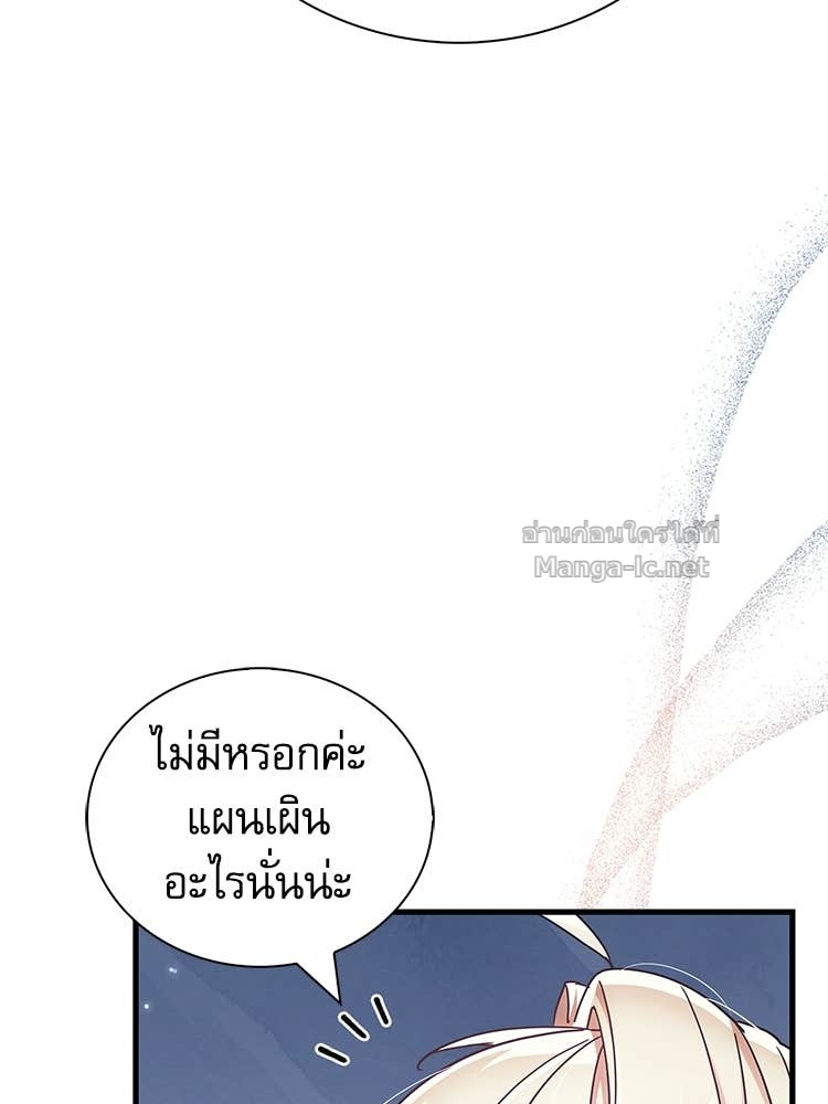 Doujin-Lc- อ่าน โดจิน มังฮวา เกาหลี ญี่ปุ่น จีน แปลไทย หยุดนะจอมมาร ฮีโร่ล้อมไว้หมดแล้ว ตอนที่ 1 2 3 4 5 6 7 8 9 10 11 12 13 14 ฟรี ไม่มีโฆษณา อ่าน โดจิน Manhwa เกาหลี ญี่ปุ่น จีน เรามีครบ คัดมาให้เน้นๆ โดจิน 18+ รับประกันความฟินโดย Doujin Lc