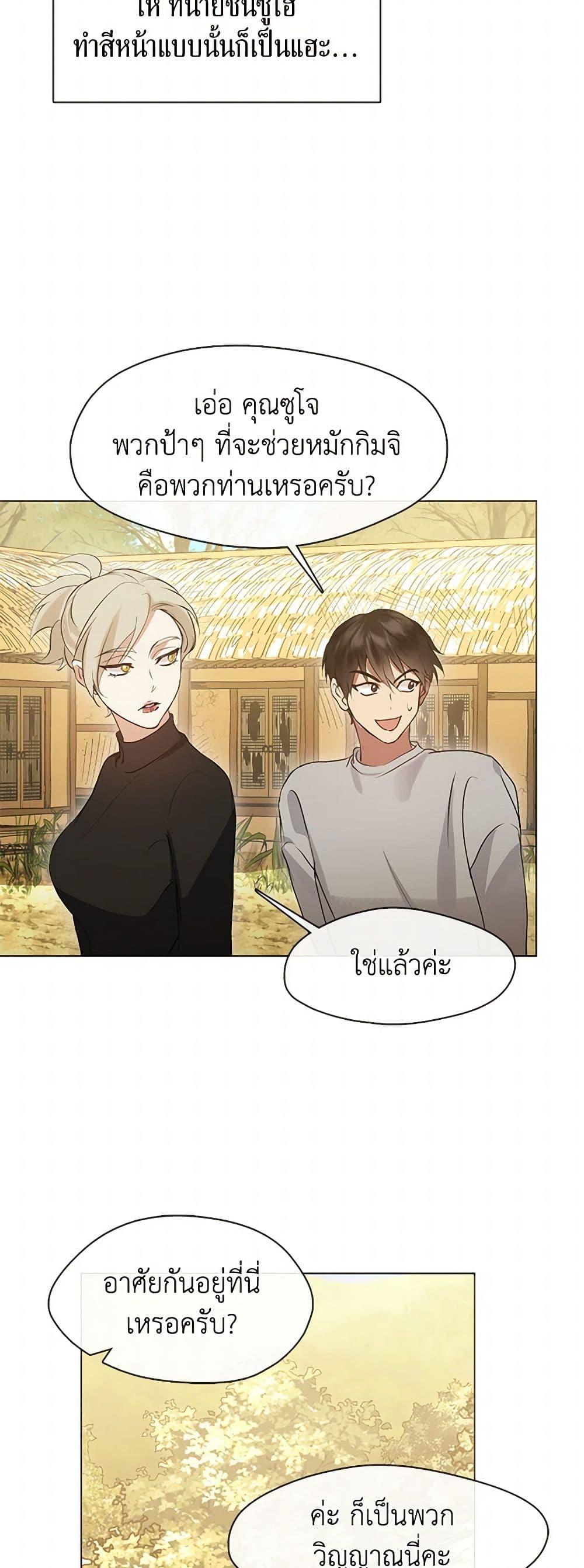 Manga-lc-com อ่านมังงะ อ่านการ์ตูน ออนไลน์ ฟรี Restaurant in the After Life ตอนที่ 1 2 3 4 5 6 7 8 9 10 11 12 13 14 ฟรี ไม่มีโฆษณา Manga-lc - อ่าน มังงะ อ่าน การ์ตูน ออนไลน์ อ่านมังงะ ฟรี