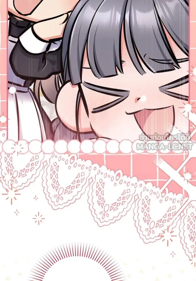 แด่ตัวละครโปรด ตอนที่ 119 รูปที่ 4