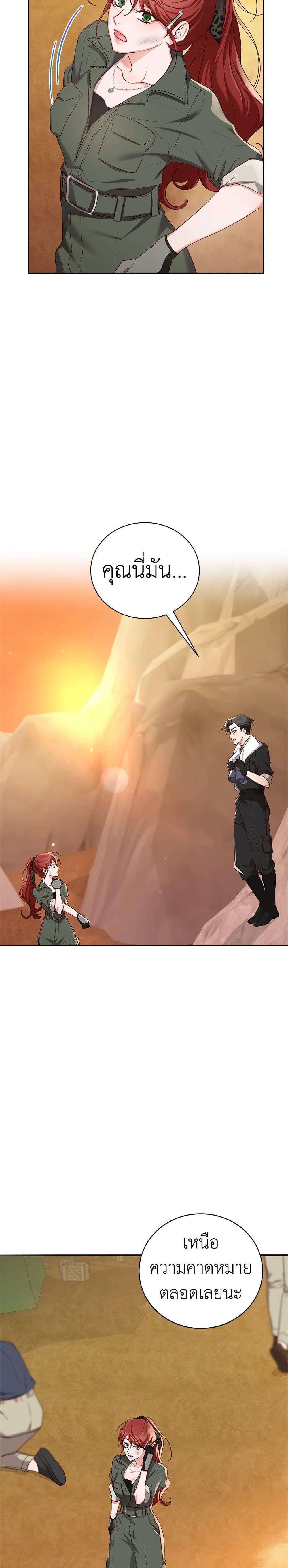 Manga-lc-com อ่านมังงะ อ่านการ์ตูน ออนไลน์ ฟรี I’ll Just Live On As A Villainess ตอนที่ 1 2 3 4 5 6 7 8 9 10 11 12 13 14 ฟรี ไม่มีโฆษณา Manga-lc - อ่าน มังงะ อ่าน การ์ตูน ออนไลน์ อ่านมังงะ ฟรี