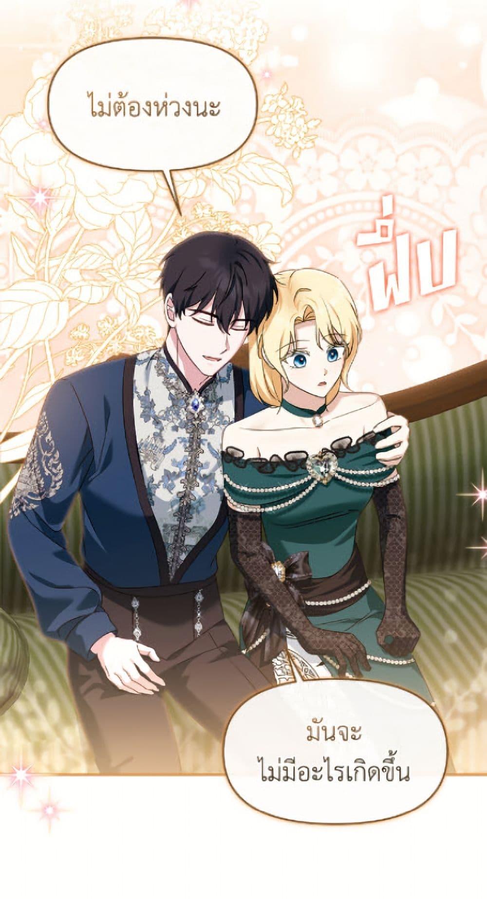 Manga-lc-com อ่านมังงะ อ่านการ์ตูน ออนไลน์ ฟรี I’d Rather Abandon You Than Be Abandoned ตอนที่ 1 2 3 4 5 6 7 8 9 10 11 12 13 14 ฟรี ไม่มีโฆษณา Manga-lc - อ่าน มังงะ อ่าน การ์ตูน ออนไลน์ อ่านมังงะ ฟรี