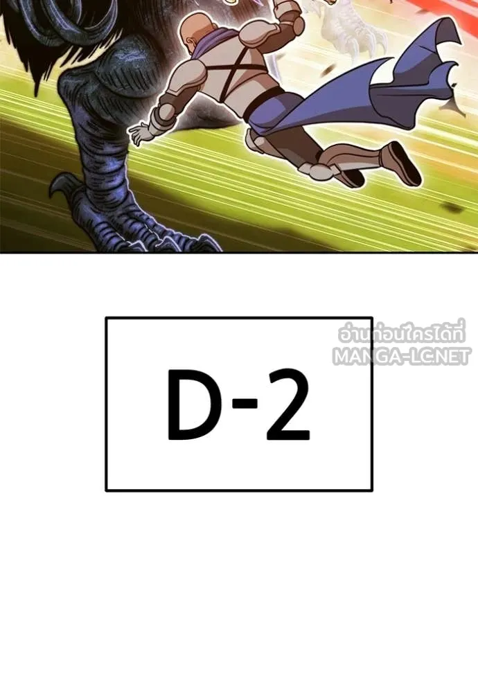 +99 ท่อนไม้ ตอนที่ 176 รูปที่ 213