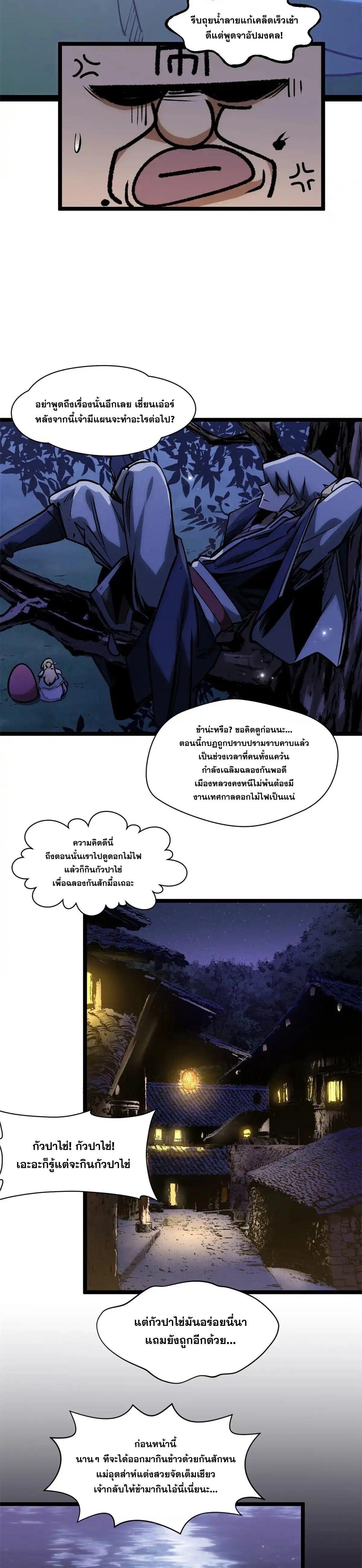 Manga-lc-com อ่านมังงะ อ่านการ์ตูน ออนไลน์ ฟรี Top Tier Providence ตอนที่ 1 2 3 4 5 6 7 8 9 10 11 12 13 14 ฟรี ไม่มีโฆษณา Manga-lc - อ่าน มังงะ อ่าน การ์ตูน ออนไลน์ อ่านมังงะ ฟรี