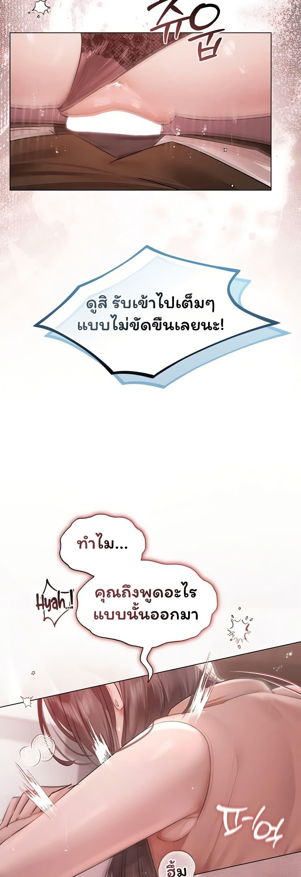 Doujin-Lc- อ่าน โดจิน มังฮวา เกาหลี ญี่ปุ่น จีน แปลไทย Slave to Poetry ตอนที่ 1 2 3 4 5 6 7 8 9 10 11 12 13 14 ฟรี ไม่มีโฆษณา อ่าน โดจิน Manhwa เกาหลี ญี่ปุ่น จีน เรามีครบ คัดมาให้เน้นๆ โดจิน 18+ รับประกันความฟินโดย  Doujin Lc