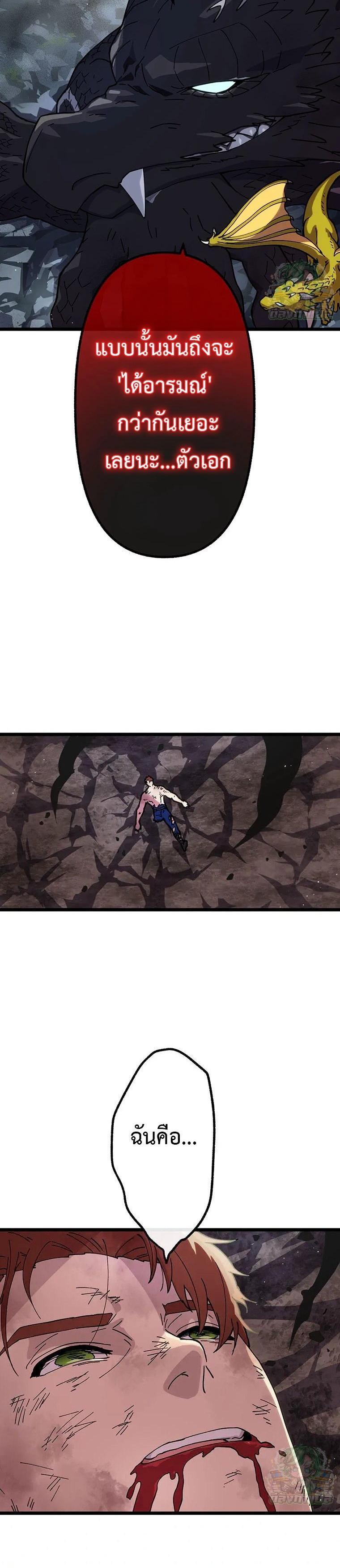 Manga-lc-com อ่านมังงะ อ่านการ์ตูน ออนไลน์ ฟรี Akari the Last Boss Girl ตอนที่ 1 2 3 4 5 6 7 8 9 10 11 12 13 14 ฟรี ไม่มีโฆษณา Manga-lc - อ่าน มังงะ อ่าน การ์ตูน ออนไลน์ อ่านมังงะ ฟรี