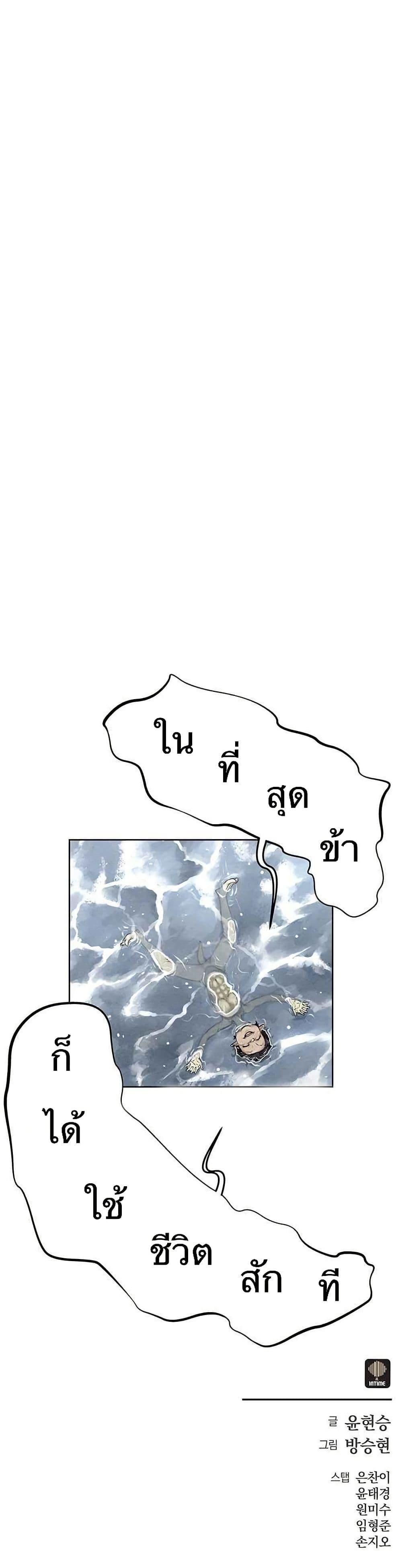 Manga-lc-com อ่านมังงะ อ่านการ์ตูน ออนไลน์ ฟรี Spirit Hunter ตอนที่ 1 2 3 4 5 6 7 8 9 10 11 12 13 14 ฟรี ไม่มีโฆษณา Manga-lc - อ่าน มังงะ อ่าน การ์ตูน ออนไลน์ อ่านมังงะ ฟรี