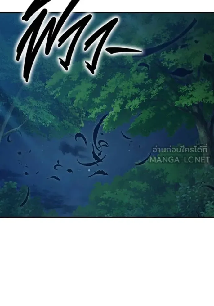 เยาวชนคนคุก ตอนที่ 57 รูปที่ 30