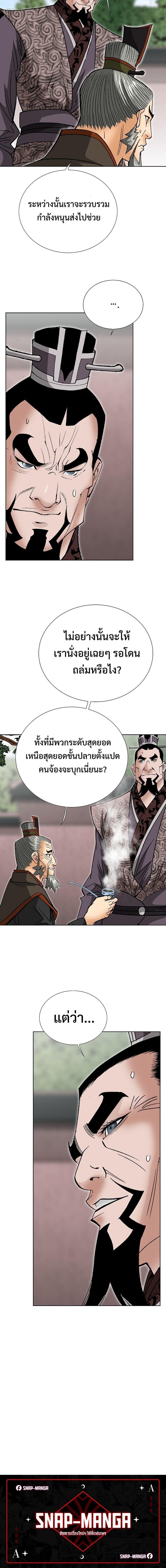 Manga-lc-com อ่านมังงะ อ่านการ์ตูน ออนไลน์ ฟรี Biography of a Novice Warrior ตอนที่ 1 2 3 4 5 6 7 8 9 10 11 12 13 14 ฟรี ไม่มีโฆษณา Manga-lc - อ่าน มังงะ อ่าน การ์ตูน ออนไลน์ อ่านมังงะ ฟรี