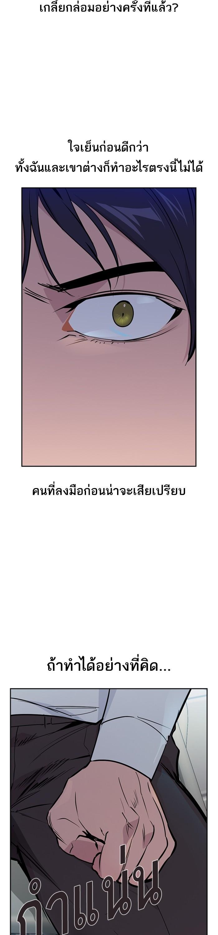 Manga-lc-com อ่านมังงะ อ่านการ์ตูน ออนไลน์ ฟรี The World Is Money and Power กลโกงโลกพนัน ตอนที่ 1 2 3 4 5 6 7 8 9 10 11 12 13 14 ฟรี ไม่มีโฆษณา Manga-lc - อ่าน มังงะ อ่าน การ์ตูน ออนไลน์ อ่านมังงะ ฟรี