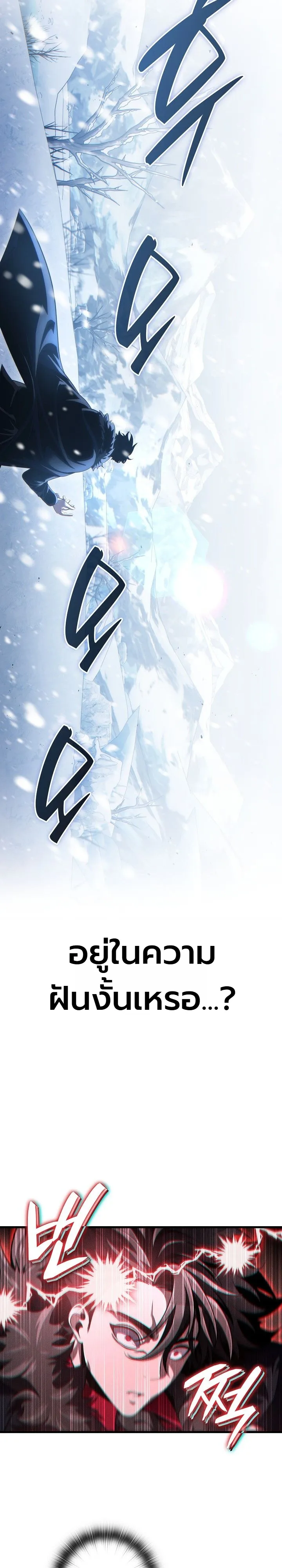Manga-lc-com อ่านมังงะ อ่านการ์ตูน ออนไลน์ ฟรี The Lord Who Levels up by Devouring ท่านลอร์ดผู้อัปเลเวลจากก ตอนที่ 1 2 3 4 5 6 7 8 9 10 11 12 13 14 ฟรี ไม่มีโฆษณา Manga-lc - อ่าน มังงะ อ่าน การ์ตูน ออนไลน์ อ่านมังงะ ฟรี