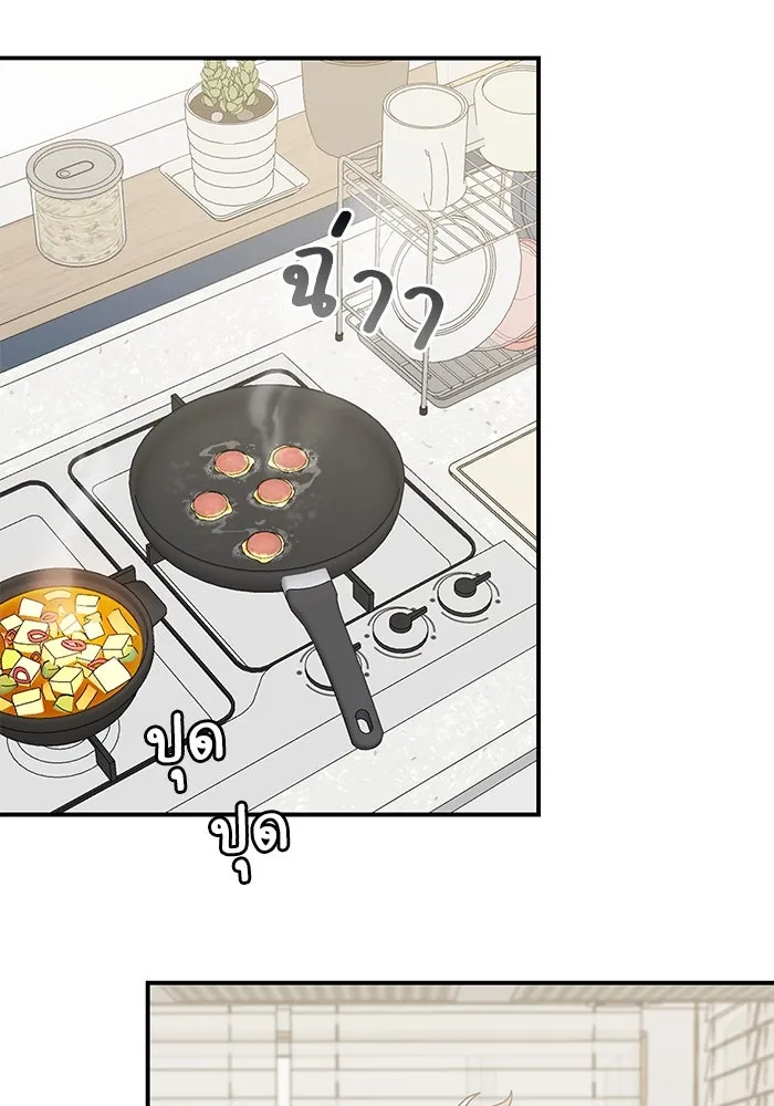 เพื่อนกันมันส์เกิน ตอนที่ 43 รูปที่ 107