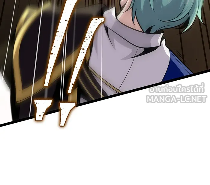 จอมเวทเกิดใหม่ในรอบ 66666 ปี ตอนที่ 126 รูปที่ 138