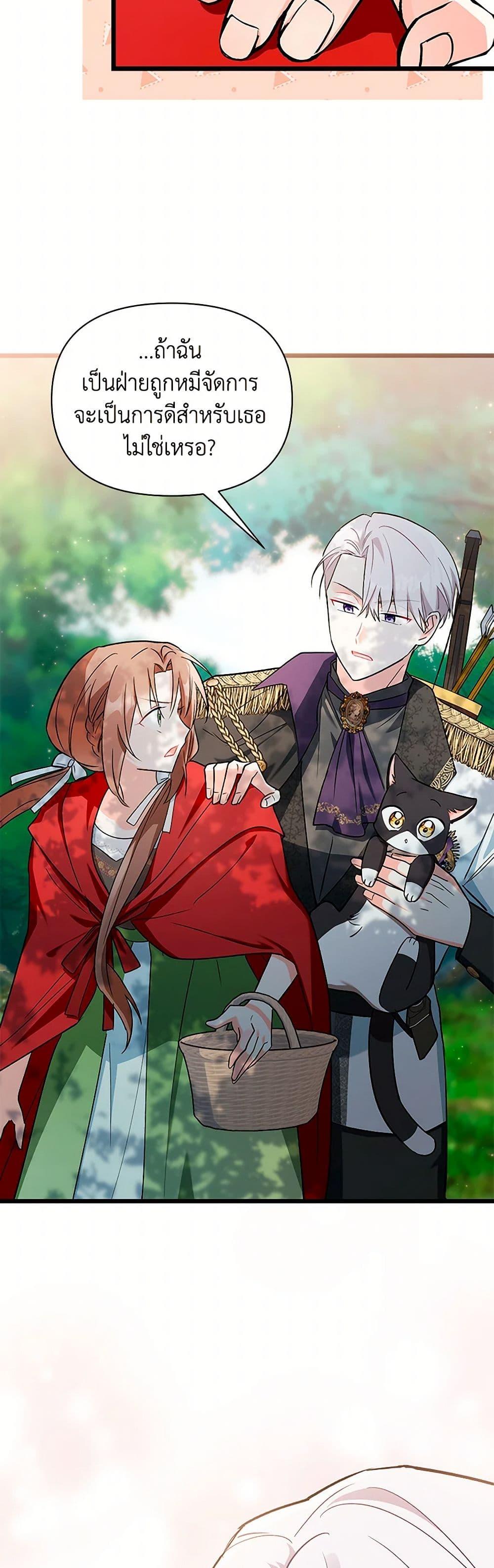 Manga-lc-com อ่านมังงะ อ่านการ์ตูน ออนไลน์ ฟรี Obsessed With Hazel the Sweet Witch ตอนที่ 1 2 3 4 5 6 7 8 9 10 11 12 13 14 ฟรี ไม่มีโฆษณา Manga-lc - อ่าน มังงะ อ่าน การ์ตูน ออนไลน์ อ่านมังงะ ฟรี