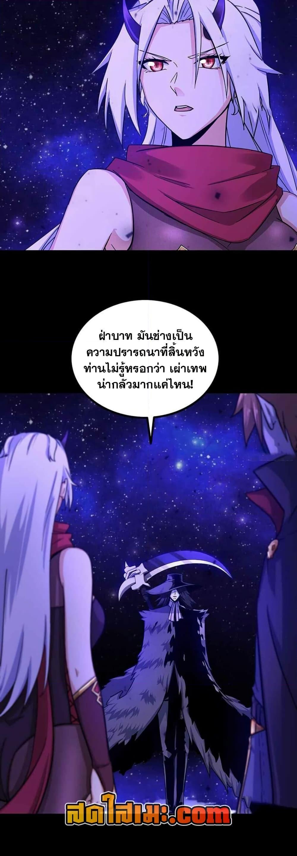 Manga-lc-com อ่านมังงะ อ่านการ์ตูน ออนไลน์ ฟรี My Wife is a Demon Queen ตอนที่ 1 2 3 4 5 6 7 8 9 10 11 12 13 14 ฟรี ไม่มีโฆษณา Manga-lc - อ่าน มังงะ อ่าน การ์ตูน ออนไลน์ อ่านมังงะ ฟรี