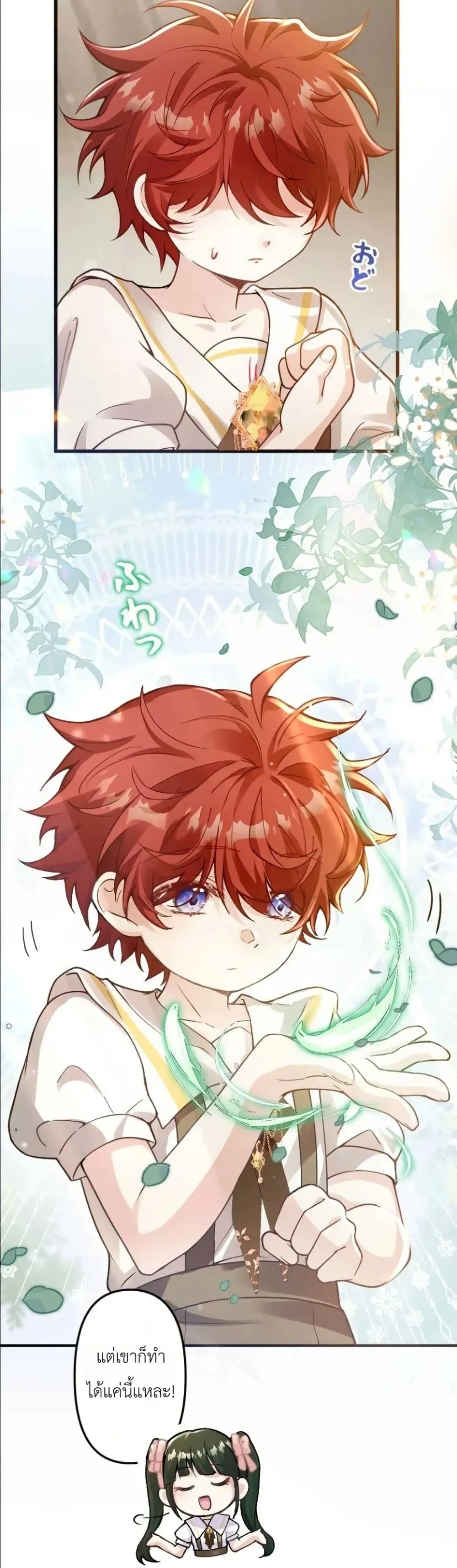 Manga-lc-com อ่านมังงะ อ่านการ์ตูน ออนไลน์ ฟรี I’m a Contract Stepmother, but the Tyrant Is Way Too Overpro ตอนที่ 1 2 3 4 5 6 7 8 9 10 11 12 13 14 ฟรี ไม่มีโฆษณา Manga-lc - อ่าน มังงะ อ่าน การ์ตูน ออนไลน์ อ่านมังงะ ฟรี