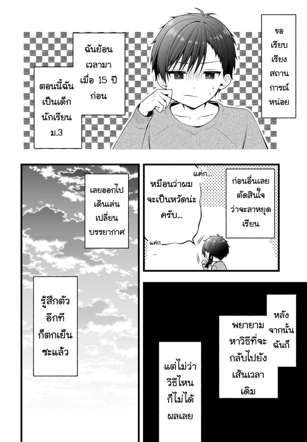 Manga-lc-com อ่านมังงะ อ่านการ์ตูน ออนไลน์ ฟรี Kanojo wo Dere Saseru Houhou wo, Shourai Kekkon suru Ore dake ga Shitteiru ตอนที่ 1 2 3 4 5 6 7 8 9 10 11 12 13 14 ฟรี ไม่มีโฆษณา Manga-lc - อ่าน มังงะ อ่าน การ์ตูน ออนไลน์ อ่านมังงะ ฟรี