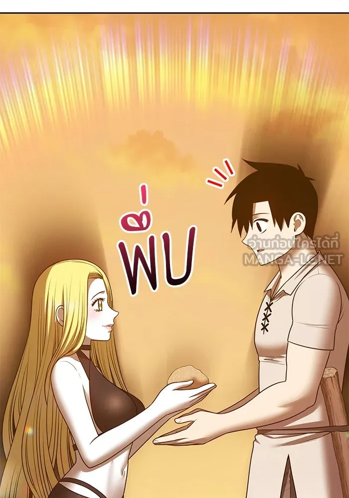 +99 ท่อนไม้พร้อมบวก ตอนที่ 70 มาเธอร์ รูปที่ 372