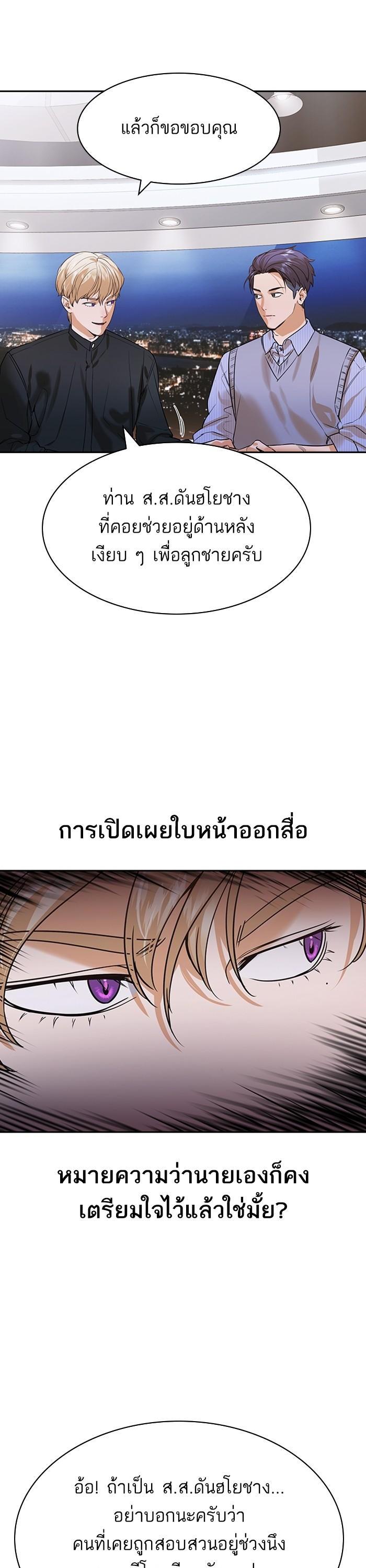 Manga-lc-com อ่านมังงะ อ่านการ์ตูน ออนไลน์ ฟรี The World Is Money and Power กลโกงโลกพนัน ตอนที่ 1 2 3 4 5 6 7 8 9 10 11 12 13 14 ฟรี ไม่มีโฆษณา Manga-lc - อ่าน มังงะ อ่าน การ์ตูน ออนไลน์ อ่านมังงะ ฟรี
