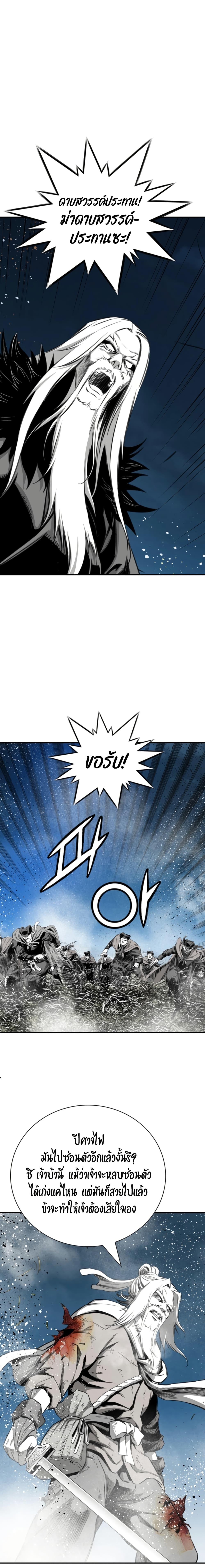 Manga-lc-com อ่านมังงะ อ่านการ์ตูน ออนไลน์ ฟรี Way to Heaven ตอนที่ 1 2 3 4 5 6 7 8 9 10 11 12 13 14 ฟรี ไม่มีโฆษณา Manga-lc - อ่าน มังงะ อ่าน การ์ตูน ออนไลน์ อ่านมังงะ ฟรี