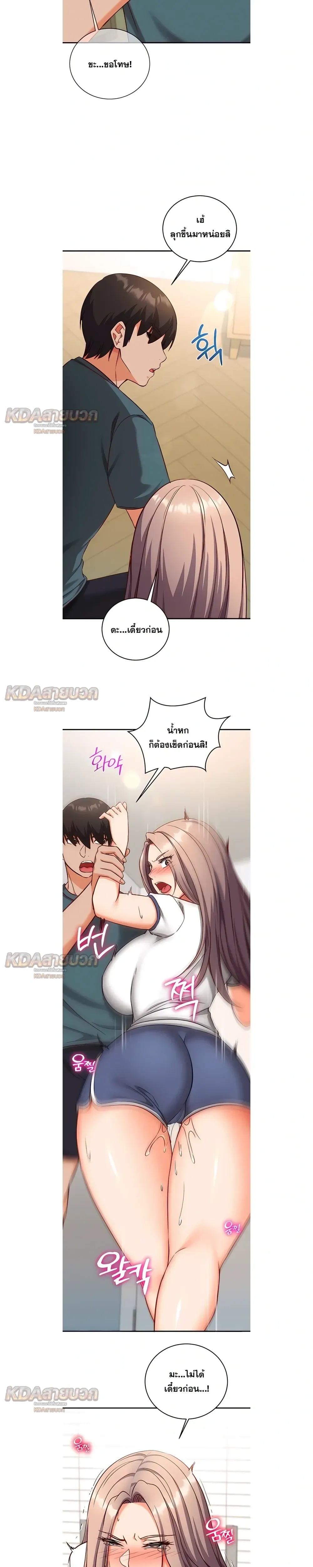 Doujin-Lc- อ่าน โดจิน มังฮวา เกาหลี ญี่ปุ่น จีน แปลไทย Mind Control สะกดจิตรัก ตอนที่ 1 2 3 4 5 6 7 8 9 10 11 12 13 14 ฟรี ไม่มีโฆษณา อ่าน โดจิน Manhwa เกาหลี ญี่ปุ่น จีน เรามีครบ คัดมาให้เน้นๆ โดจิน 18+ รับประกันความฟินโดย  Doujin Lc