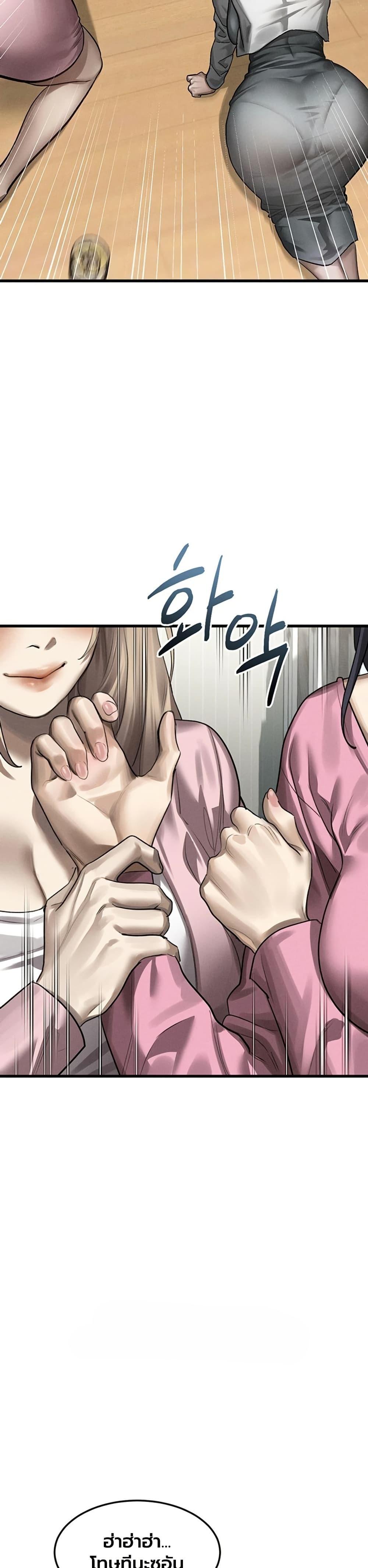Doujin-Lc- อ่าน โดจิน มังฮวา เกาหลี ญี่ปุ่น จีน แปลไทย Dirty Talk ตอนที่ 1 2 3 4 5 6 7 8 9 10 11 12 13 14 ฟรี ไม่มีโฆษณา อ่าน โดจิน Manhwa เกาหลี ญี่ปุ่น จีน เรามีครบ คัดมาให้เน้นๆ โดจิน 18+ รับประกันความฟินโดย  Doujin Lc