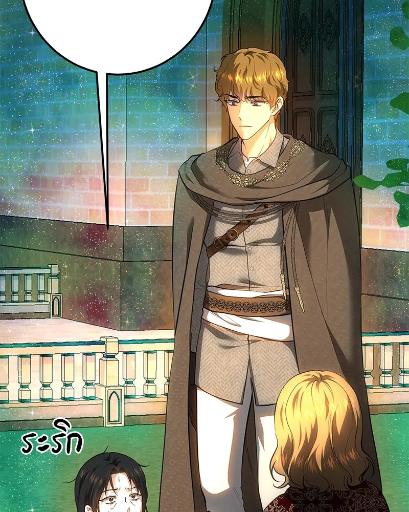 เจ้าหญิงคลั่งแห่งวังหลวง ตอนที่ 134 รูปที่ 176