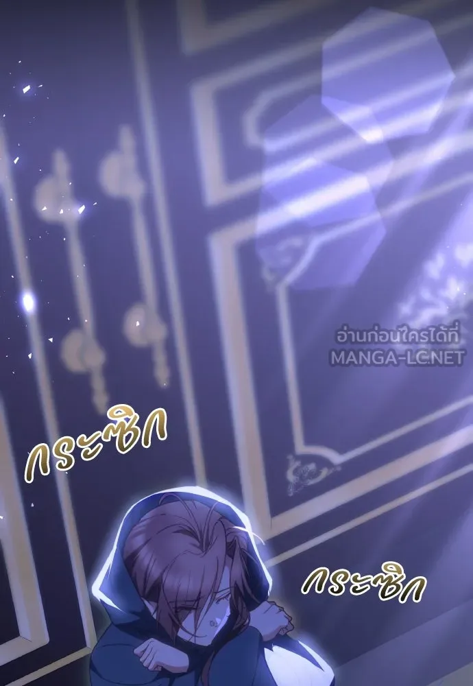 เหตุผลที่นางร้ายจับดาบ ตอนที่ 17 รูปที่ 57