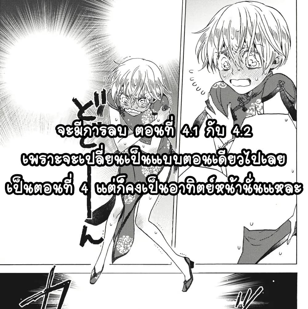 Manga-lc-com อ่านมังงะ อ่านการ์ตูน ออนไลน์ ฟรี Cross-Dressing Villainess Cecilia Sylvie ตอนที่ 1 2 3 4 5 6 7 8 9 10 11 12 13 14 ฟรี ไม่มีโฆษณา Manga-lc - อ่าน มังงะ อ่าน การ์ตูน ออนไลน์ อ่านมังงะ ฟรี