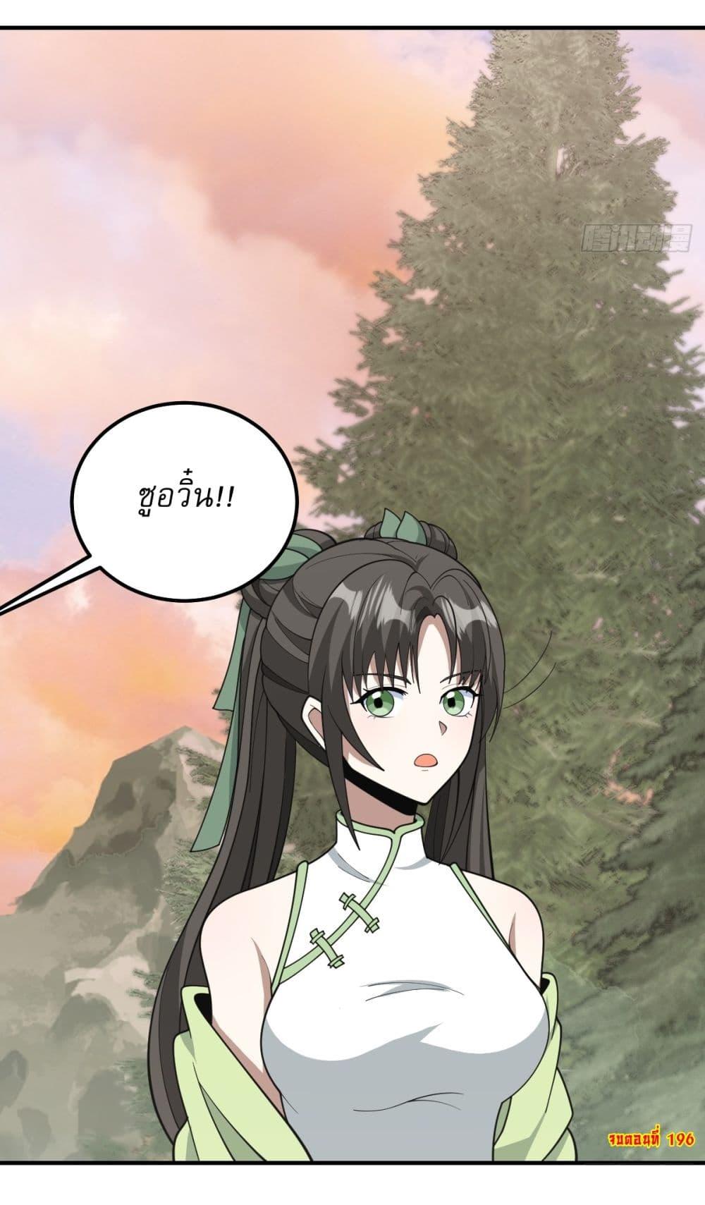 Manga-lc-com อ่านมังงะ อ่านการ์ตูน ออนไลน์ ฟรี Invincible After a Hundred Years of Seclusion ตอนที่ 1 2 3 4 5 6 7 8 9 10 11 12 13 14 ฟรี ไม่มีโฆษณา Manga-lc - อ่าน มังงะ อ่าน การ์ตูน ออนไลน์ อ่านมังงะ ฟรี