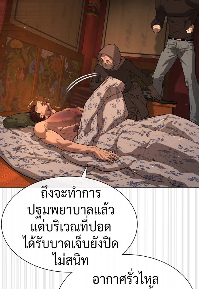 นักฆ่าย้อนวัย ตอนที่ 74 รูปที่ 136