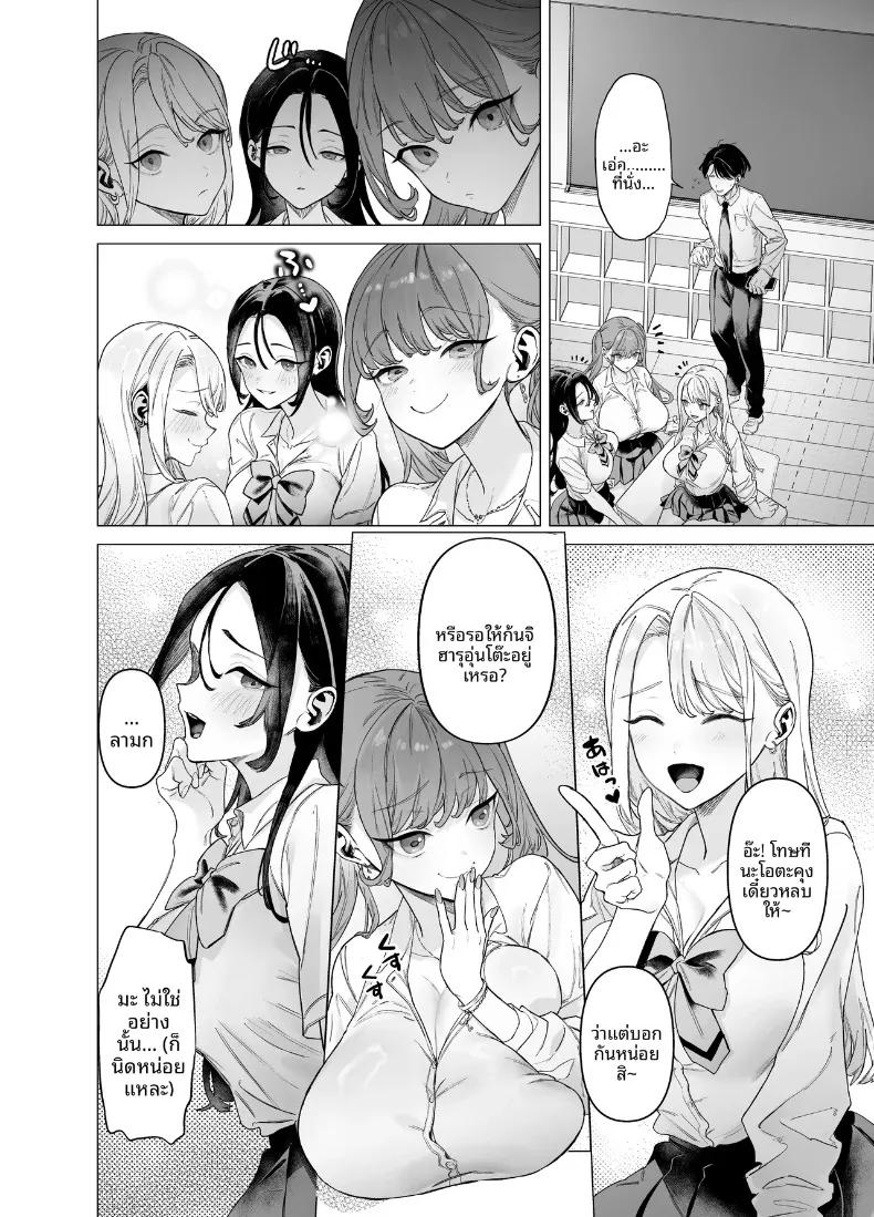 Doujin-Lc- อ่าน โดจิน มังฮวา เกาหลี ญี่ปุ่น จีน แปลไทย สาวเเกลสุดสวยกับโอตาคุหนุ่มผู้มีของดี (Ohkami Ryosuke) ตอนที่ 1 2 3 4 5 6 7 8 9 10 11 12 13 14 ฟรี ไม่มีโฆษณา อ่าน โดจิน Manhwa เกาหลี ญี่ปุ่น จีน เรามีครบ คัดมาให้เน้นๆ โดจิน 18+ รับประกันความฟินโดย  Doujin Lc